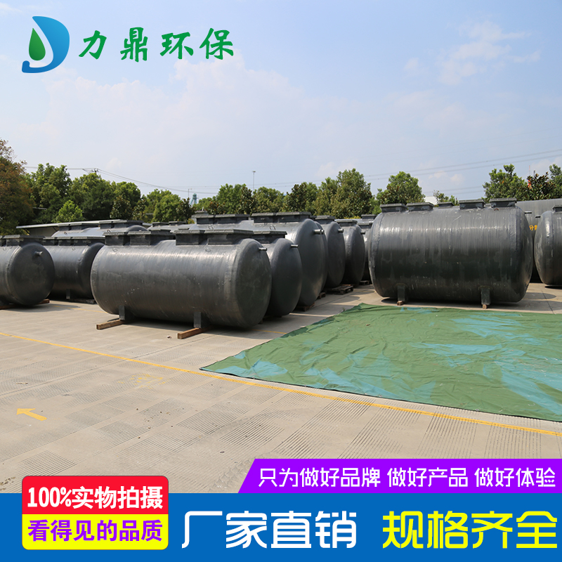 湖南農(nóng)村污水處理設備