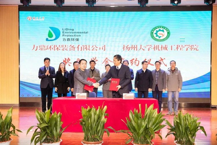 污水處理設(shè)備公司力鼎環(huán)保與揚州大學合作簽約