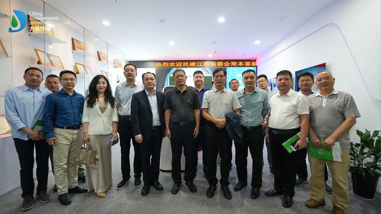 民建江蘇省委會常本春副主委一行力鼎環(huán)?？疾熘笇?！